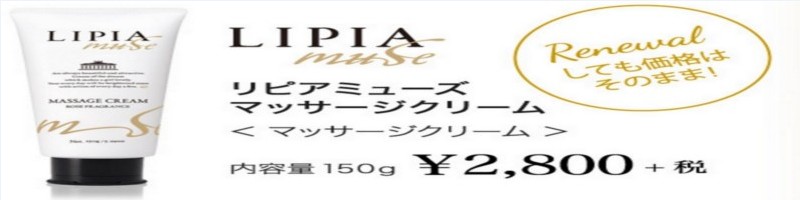 ���A����Ă�}�b�T�[�W�N���[���I�u���s�A�~���[�Y�v

���T�C�g